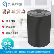 Jiuxing soundproof mat floor rubber mute floor mat piano silencer felt rubber shock absorption mute floor mat carpet soundproof felt
