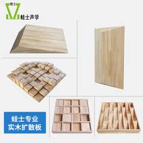 Frog Acoustics Environmental Protection Solid Wood Full Frequency Diffusion Board Recording Studio Audio Video Room Private Cinema Wall Diffuse