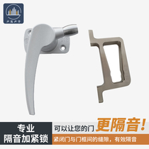 Sound building step up soundproof door lock step up lock buckle sound insulation silencer air pressure lock mute door lock buckle door stop sound lock buckle