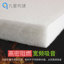 Polyester fiber sound-absorbing cotton sound-absorbing cotton environmental protection wall ceiling filling sound-absorbing sound-absorbing sound-absorbing silent cotton