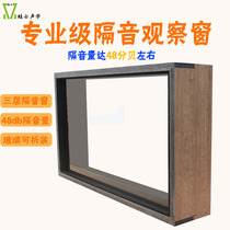 Frog window special soundproof window detection room professional soundproof fixed three-layer double-layer soundproof observation window customization