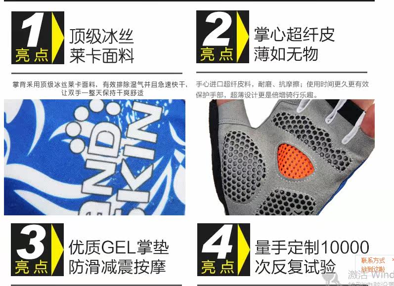 Gants pour vélo - Ref 2238650 Image 4