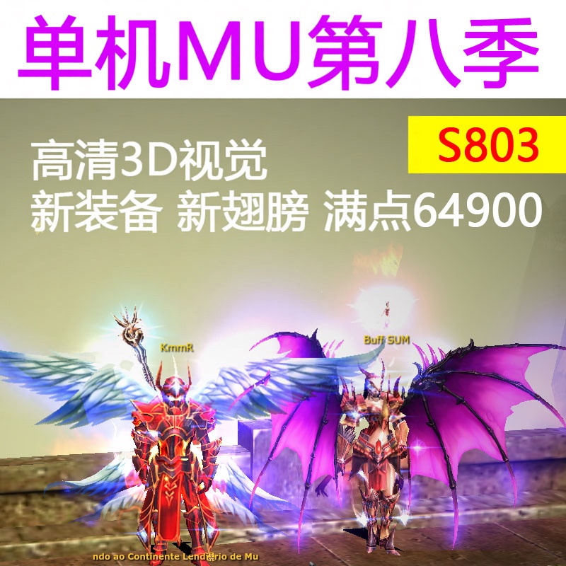 Miracle Single Player Mus803 Pure Version One-Click Setup 8Th Generation Wings Auto-Leveling Transfer to Another World Lan Network Includes Gm Tools Miracle Single Player Mus803 Pure Version One-Click Setup 8Th Generation Wings Auto-Leveling Transfer to Another World Lan Network Includes Gm Tools