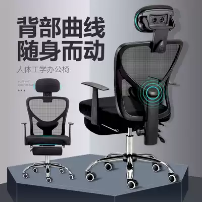 Computer chair Home game reclining swivel chair Ergonomic chair Modern minimalist office chair backrest Boss chair