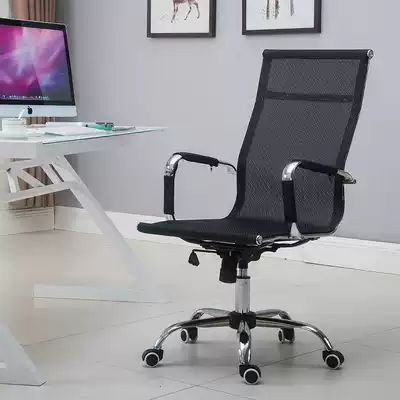 Office chair home computer chair staff chair breathable mesh chair bow conference chair simple modern mahjong chair