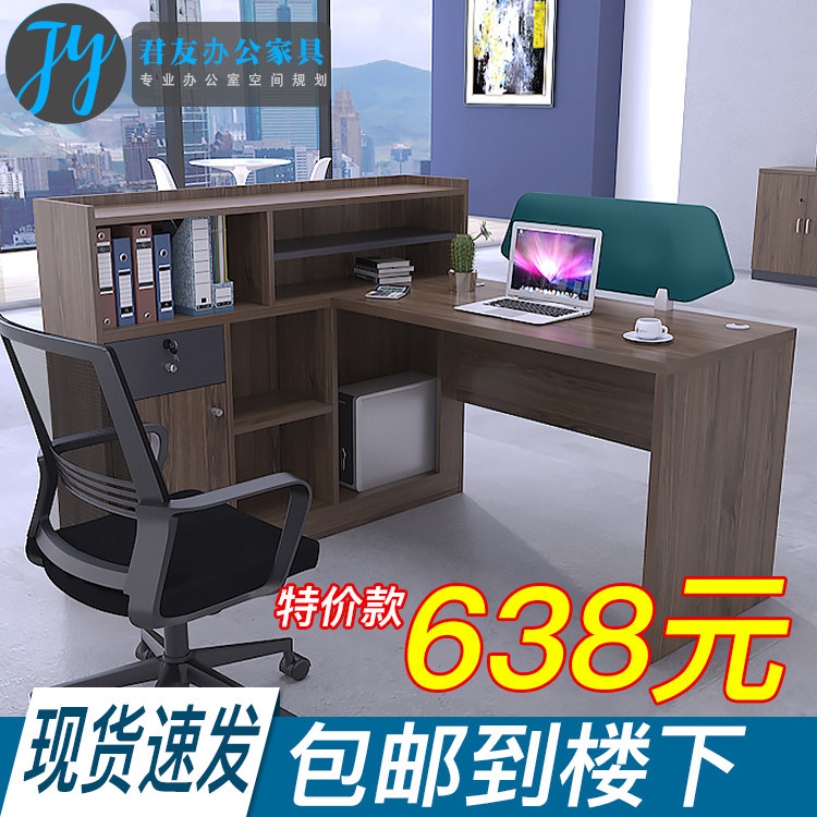 Manufacturer office furniture financial side cabinet desk card seat supervisor manager desk spot independent employee desk