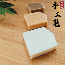 Natural honey handmade soap for face wash olive oil camellia oil handmade soap bath and shower cold soap Chinese herbal lard soap
