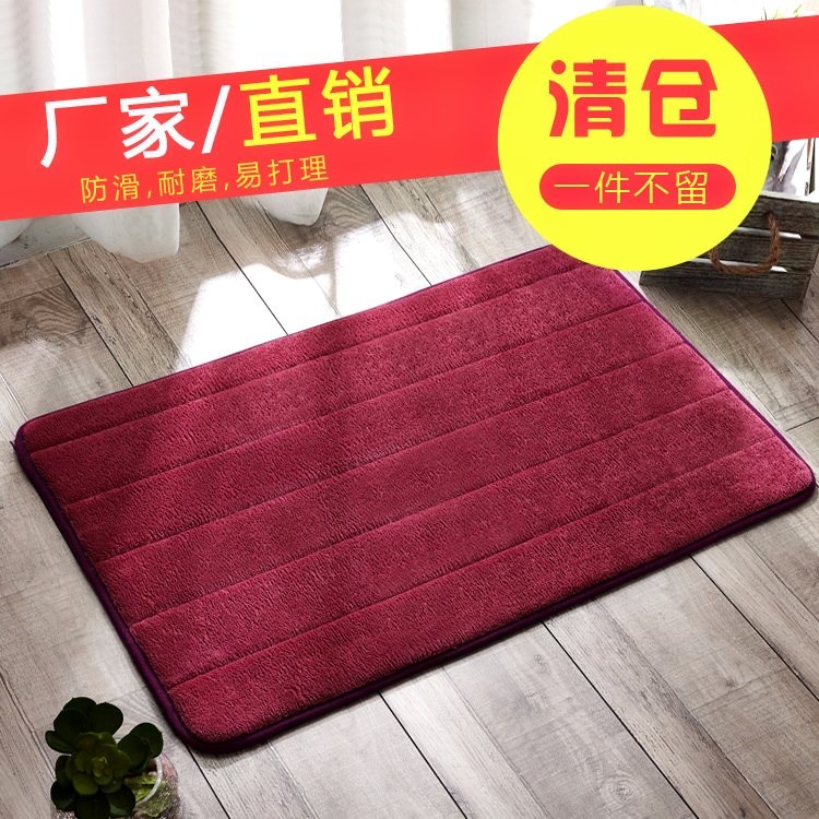 Absorbent bed side foot mat Household coffee table carpet Quick-drying foot bath non-slip mat Bathroom indoor door