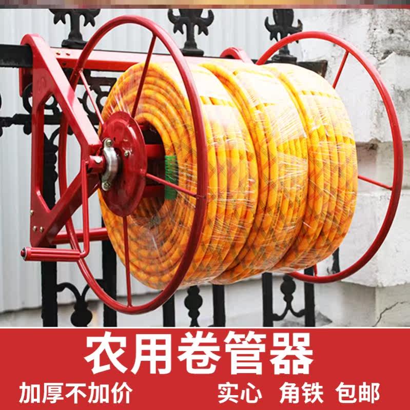Pesticide Pipe Rope Retraction HIGH PRESSURE SPRAY MEDICINE HAND HOSE STORAGE LAYER RACK SPRAY ROLL LEATHER TUBE WIRE WINDER WIRE WINDER