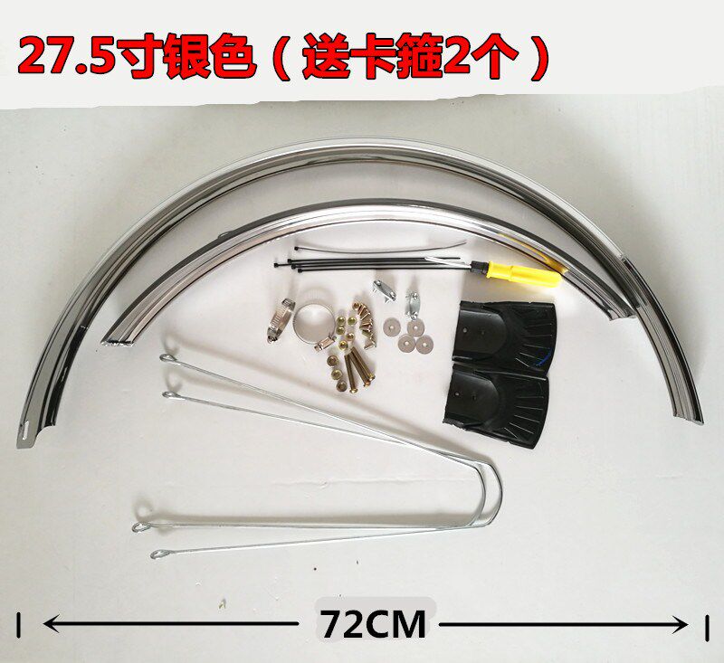 Road fender bike 26 inch 27 5 plus long dead fly to block the mud all - inch rain - proof climber