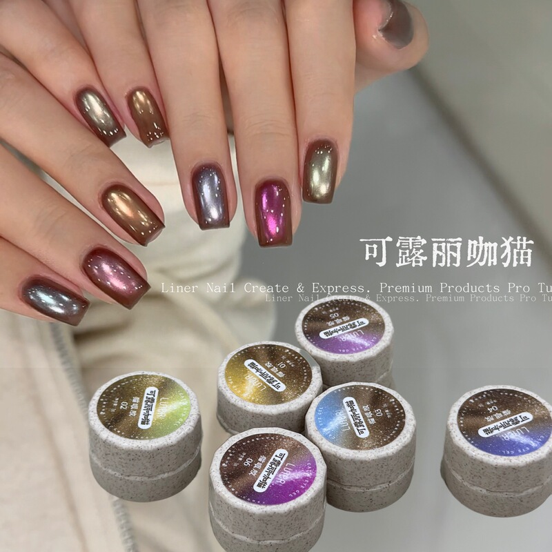 Lin'Er Nail Art New Collection: Canelé Cat 6-Color Cat Eye Gel Autumn/Winter Whitening Glass Bead Jar Gel Polish 5g Lin'Er Nail Art New Collection: Canelé Cat 6-Color Cat Eye Gel Autumn/Winter Whitening Glass Bead Jar Gel Polish 5g