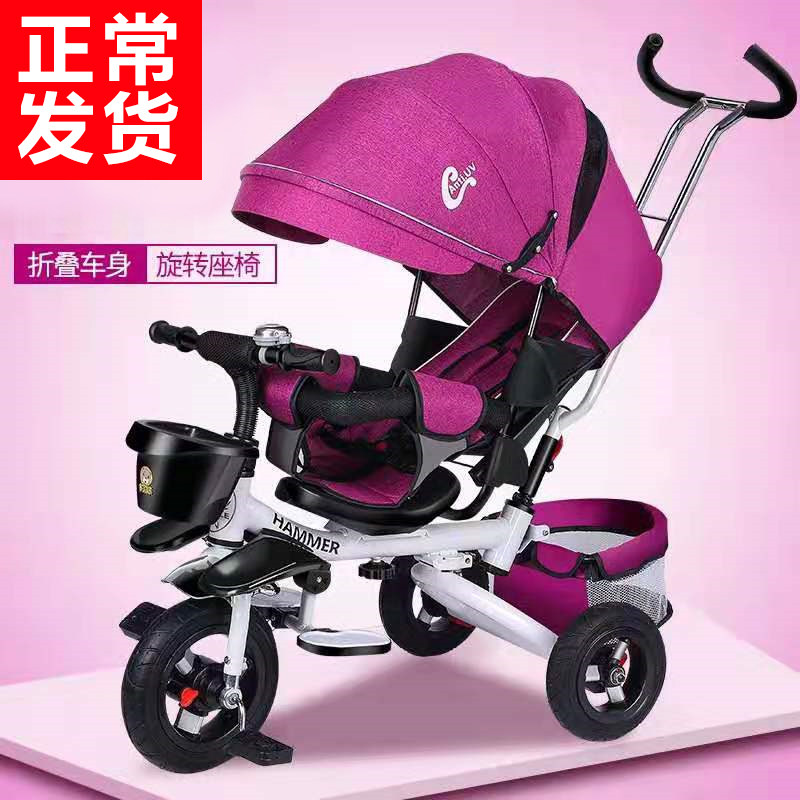 Multifunctional folding child tricycle baby bike can lie baby trolley 1-3-5 year old baby carrier