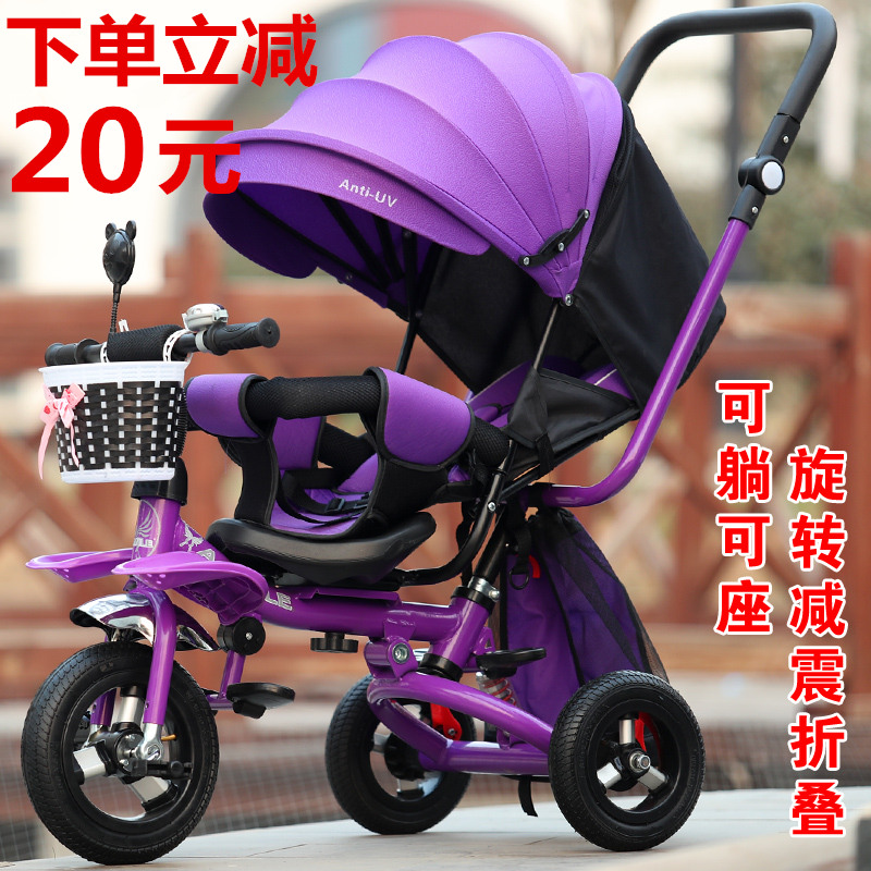 Jinming lightweight folding children's tricycle can lie down and sit on the stroller baby bicycle baby stroller stroller