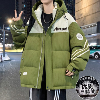 Color-Blocking Trendy Short Thickened down Jacket for Boys, Winter Hooded Warm Coat, Youth White Duck down Cold-Proof Clothing