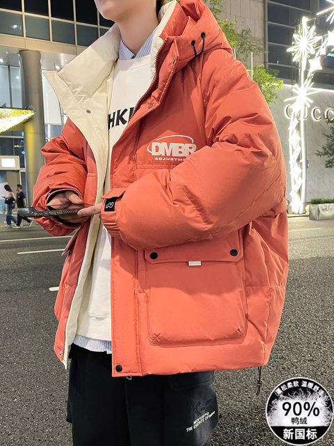 White Duck down Winter Warm down Jacket for Men 2025 New Winter Fashion Versatile Workwear Student Coat Stylish