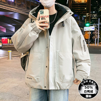 Youth down Jacket for Boys, New Winter Style for Middle School Students, Casual Trendy Warm White Duck down Coat