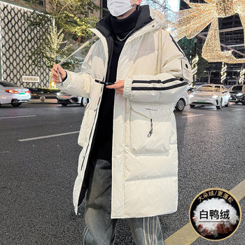 Winter Youth Mid-Length Warm down Jacket Versatile Men's Fluffy White Duck down Student Loose Hooded Coat