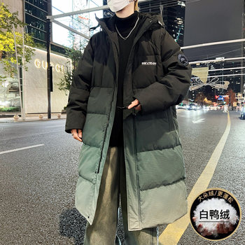 Teenagers' Tall Mid-Length Over-The-Knee down Jacket for Boys, Gradient Color, White Duck Down, Thickened Winter Hooded Coat
