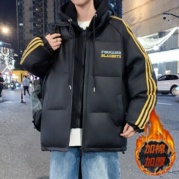 Teenagers' Two-Piece Cotton Jacket for Boys, Suitable for Middle and High School Students, No-Wash Outerwear, Thickened Warm and Cold-Proof Clothing for Older Boys