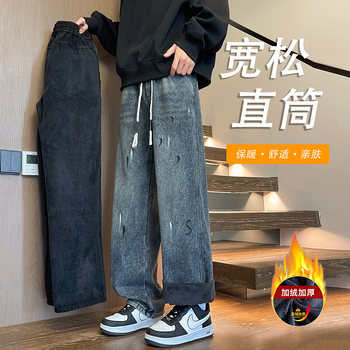 Fleece-Lined Thickened Men's Jeans for Winter, Straight-Leg Casual Long Pants, Drawstring Washed Wide-Leg Pants for Middle School Students, Loose Fit