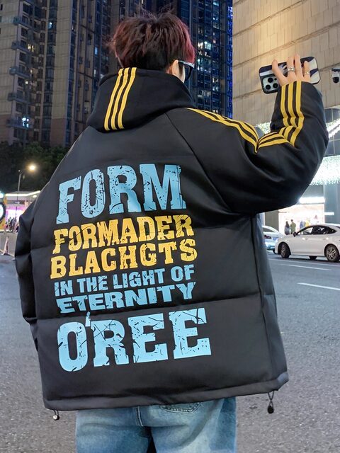 Teenagers' Two-Piece Cotton Jacket for Boys, Suitable for Middle and High School Students, No-Wash Outerwear, Thickened Warm and Cold-Proof Clothing for Older Boys