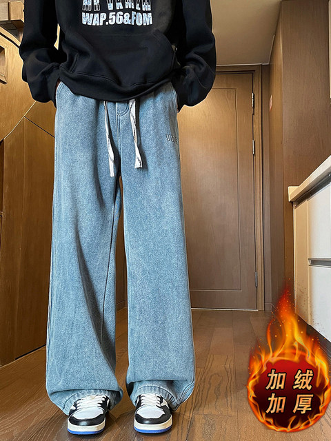 American-Style Fleece-Lined Thickened Jeans for Men, Autumn and Winter Vintage Curved Casual Pants, Loose Wide-Leg Pants for Teenagers