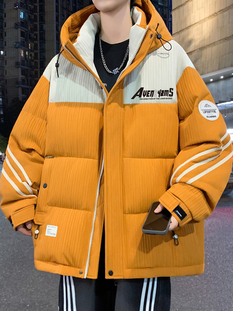 Color-Blocking Trendy Short Thickened down Jacket for Boys, Winter Hooded Warm Coat, Youth White Duck down Cold-Proof Clothing