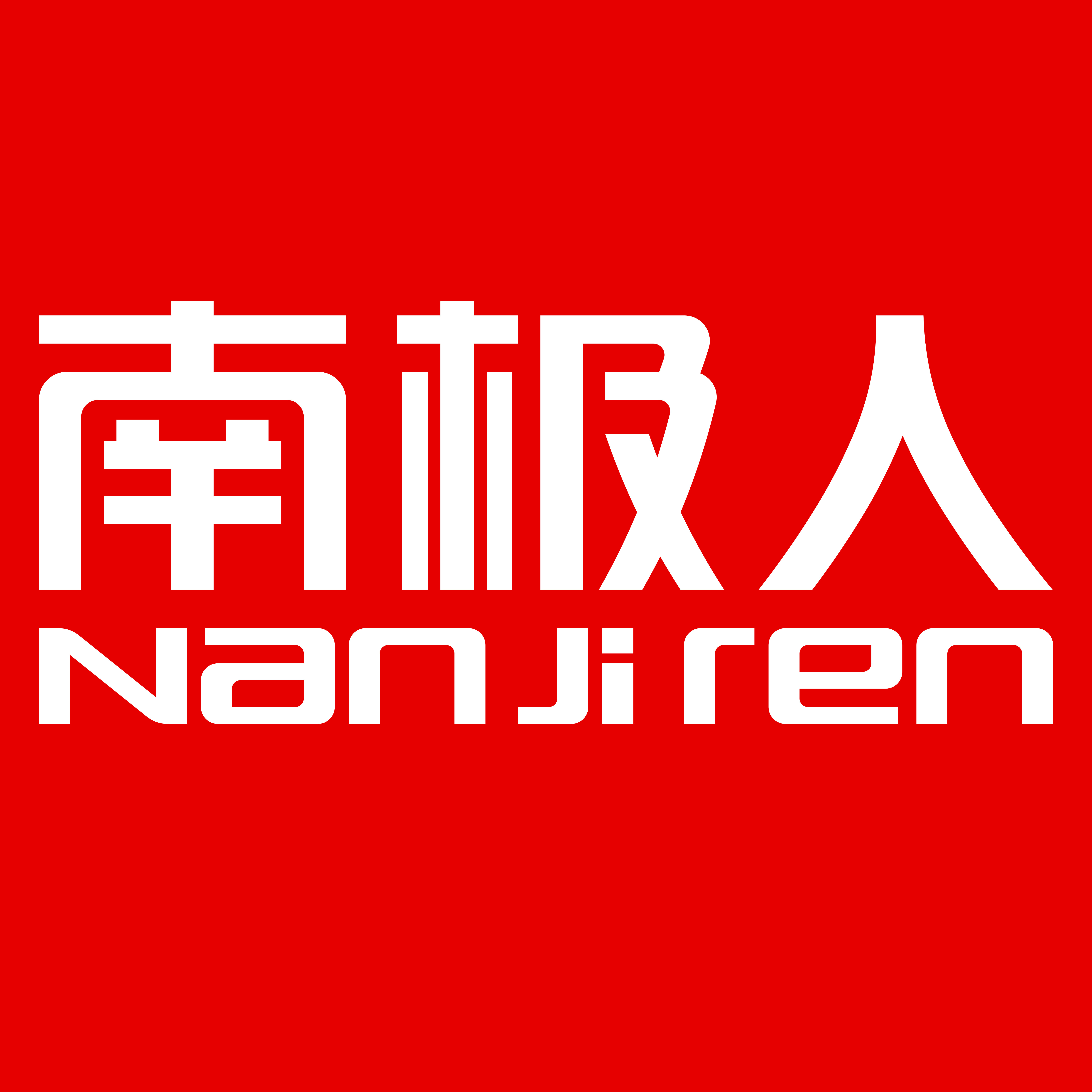 品牌羽绒服集合店Yaioo