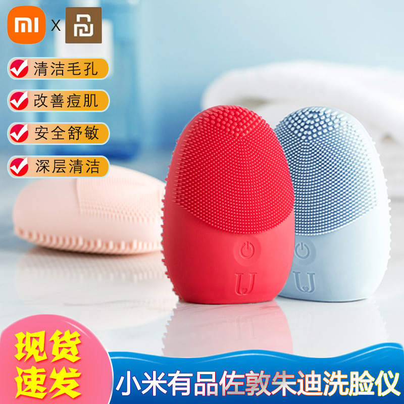 Xiaomi Electric Washerizer Silicone Brush Face Cleaning Face Apparatus Pores Cleaning Theorizer Massage To Blackhead Acne Cosmetic Instrument