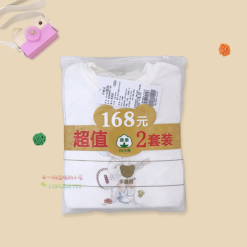 2 sets of counter baby suits spring and autumn male and female baby pullover suits children's spring and autumn underwear