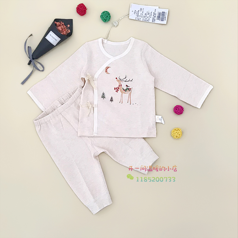 Cardi Bear Special Cabinet Newborn Blouse Trousers Suit Strap Warm Cover for men and women The men and women can open crotch monk clothes