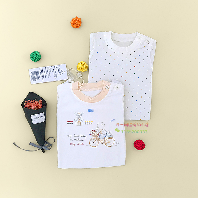 Cardi Bear 2 Sets Infant Spring and Autumn Suits Men and Women Baby Pullover Clothes Children's Winter Underwear