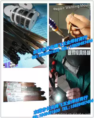 Laser welding wire for welding filling pure titanium titanium alloy titanium laser welding wire trial package 5 meters