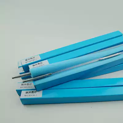 Laser xenon lamp pulse xenon lamp 8X125X270-5 welding machine, etc.