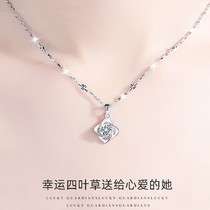 Old Fung Xiang Fu PT950 Platinum Necklace Platinum Lock Bone Chain Quadruleaf Grass Pendant Sends Girlfriend 7 New Years birthday present