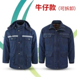 Хлопковый пуховик для работы, демисезонная куртка, увеличенная толщина