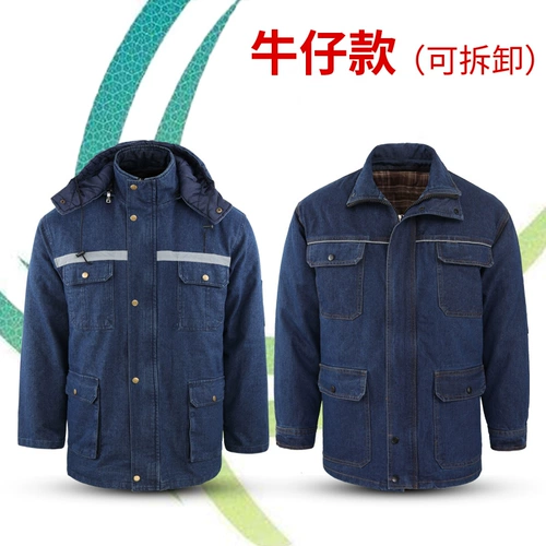 Хлопковый пуховик для работы, демисезонная куртка, увеличенная толщина