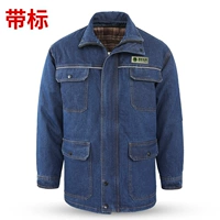 9001 хлопчатобумажная одежда (с отметкой)