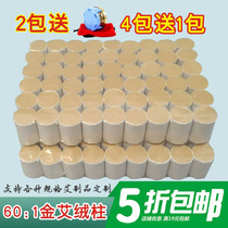 Aizhu five years Chen Handickyi - zhu Aizhu Aizhu with moxibustion in Nanyang Aizhu factory