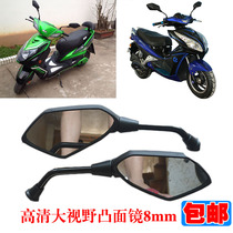 Golden Eagle Horizon Sports Car Rearview Mirror modified motorcycle sports car rearview mirror universal 8mm rearview mirror convex mirror