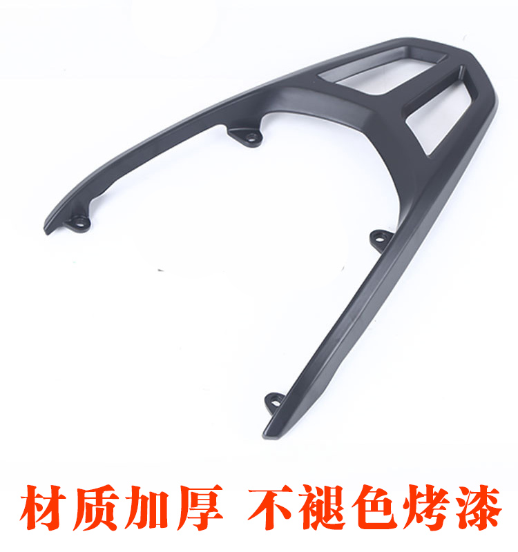 Tên lửa Thunder Wang Haolong số Yunbao xe máy điện đặc biệt ban đầu kệ phía sau móc áo phía sau đuôi phía sau khung bảo vệ vespa sprint đen