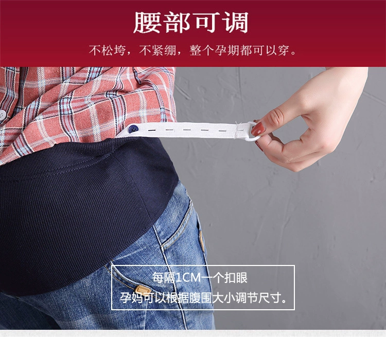 Bà bầu xuân hè 2018 Quần bà bầu mới quần jeans size lớn mặc quần nâng bụng thông thường mùa xuân và quần dài mùa thu