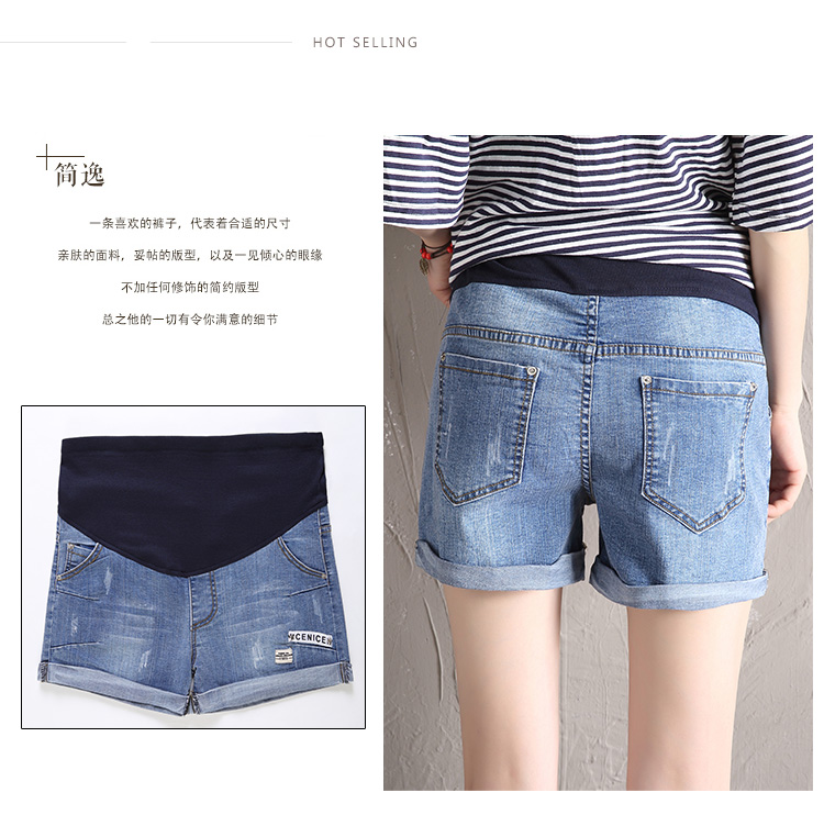 Phụ nữ mang thai jeans mùa hè phần mỏng lỏng thường kích thước lớn quần thai sản quần áo mùa hè dạ dày quần short nâng cộng với phân bón 200 kg