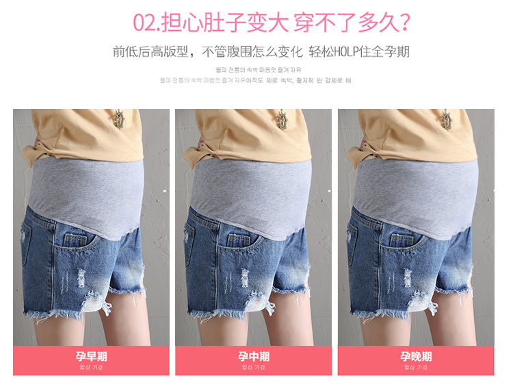 Thai sản mới jeans mặc quần thai sản mùa hè lỏng thường kích thước lớn quần áo thai sản mùa hè dạ dày lift quần short