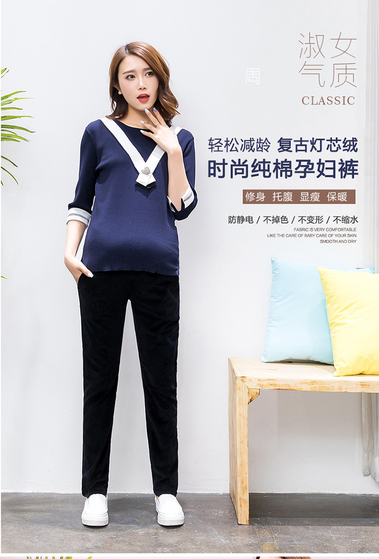 Phiên bản Hàn Quốc của quần bà bầu mới mùa xuân và mùa thu dạ dày nâng quần cotton kích thước lớn giản dị lỏng bút chì quần dài quần nhung kẻ dài quần áo cho bà bầu đẹp