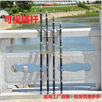 Emperor cat Apache long cast 9 generations of carbon Super Hard 3 6 meters-4 5 meters long-distance sea pole cat fish special throwing Rod