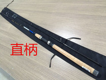 Lure gun handle straight handle sea bass rod 1 8 m 2 1 m 2 4 m 2 7 m 3 0 m black carbon fishing rod