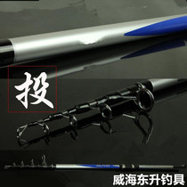 Export foreign trade throwing Rod 3 9 meters 4 2 meters New crucian carp anchor fish Sea Pole set pure carbon super hard sea pole fishing rod