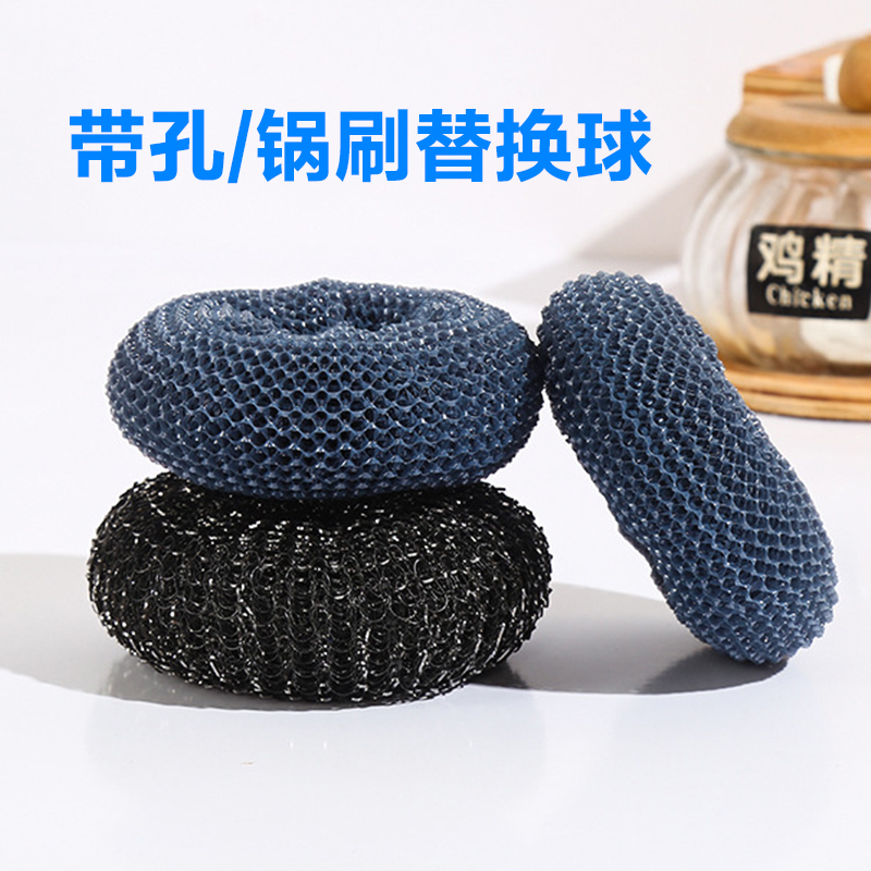 Pet Cleaning Ball, Special for Non-Stick Pans, with Holes, Replacement Brush Head for Scrubbing Pots and Washing Dishes, Plastic Tennis Ball That Does Not Damage the Pan, a Magic Tool