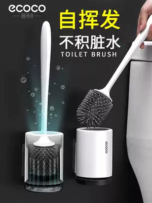 Toilet toilet brush set soft wool silicone brush head toilet suction wall type household long handle to blind corner cleaning brush